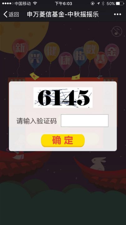 544212455936871262