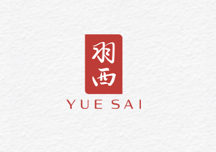 欢迎领取羽西优惠券