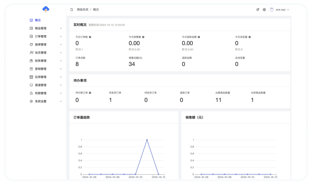 免费小程序开发制作界面展示